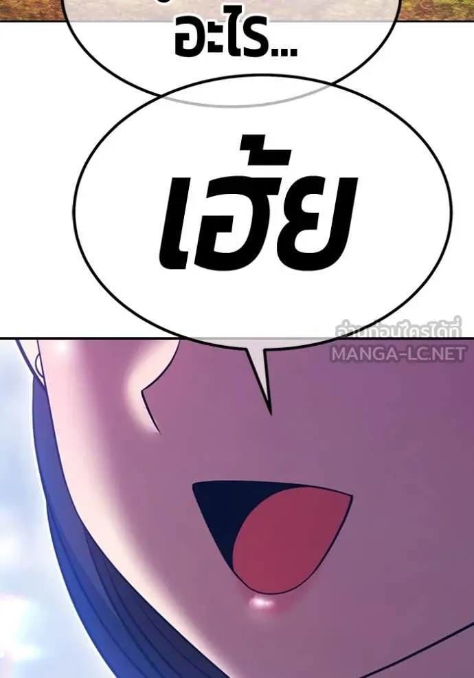 +99 Wooden Stick +99 ตอนที่ 161 21