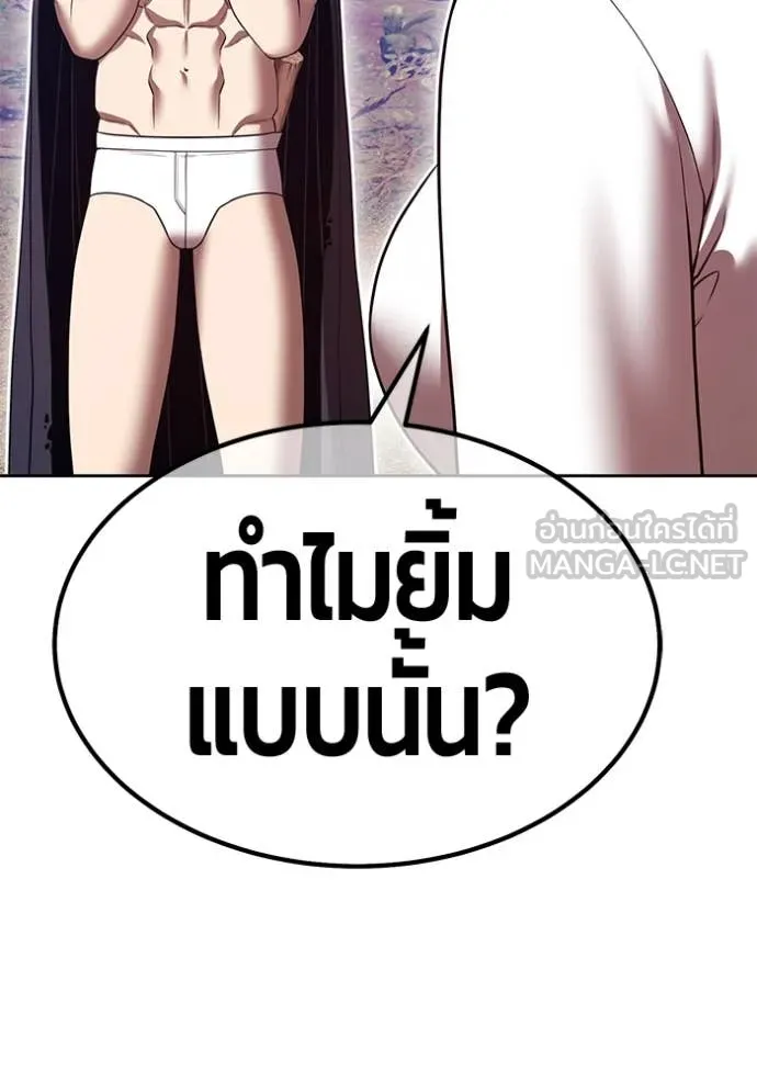 +99 Wooden Stick +99 ตอนที่ 161 70