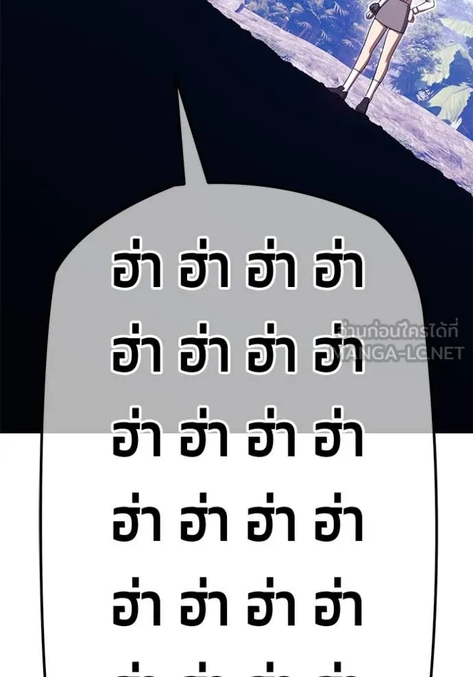 +99 Wooden Stick +99 ตอนที่ 161 89