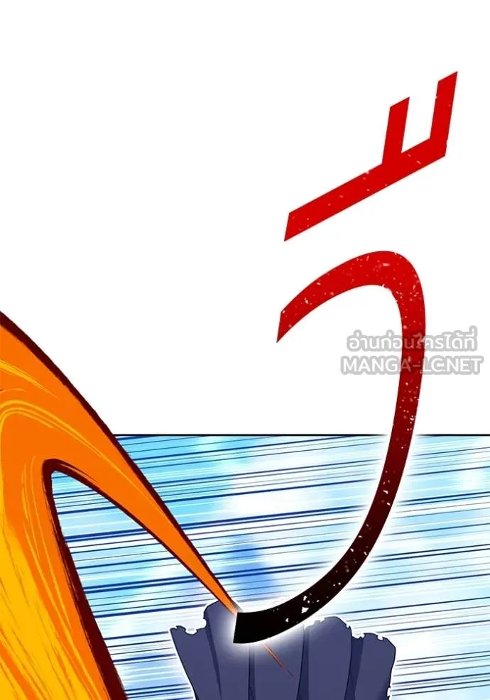 +99 Wooden Stick +99 ตอนที่ 161 108