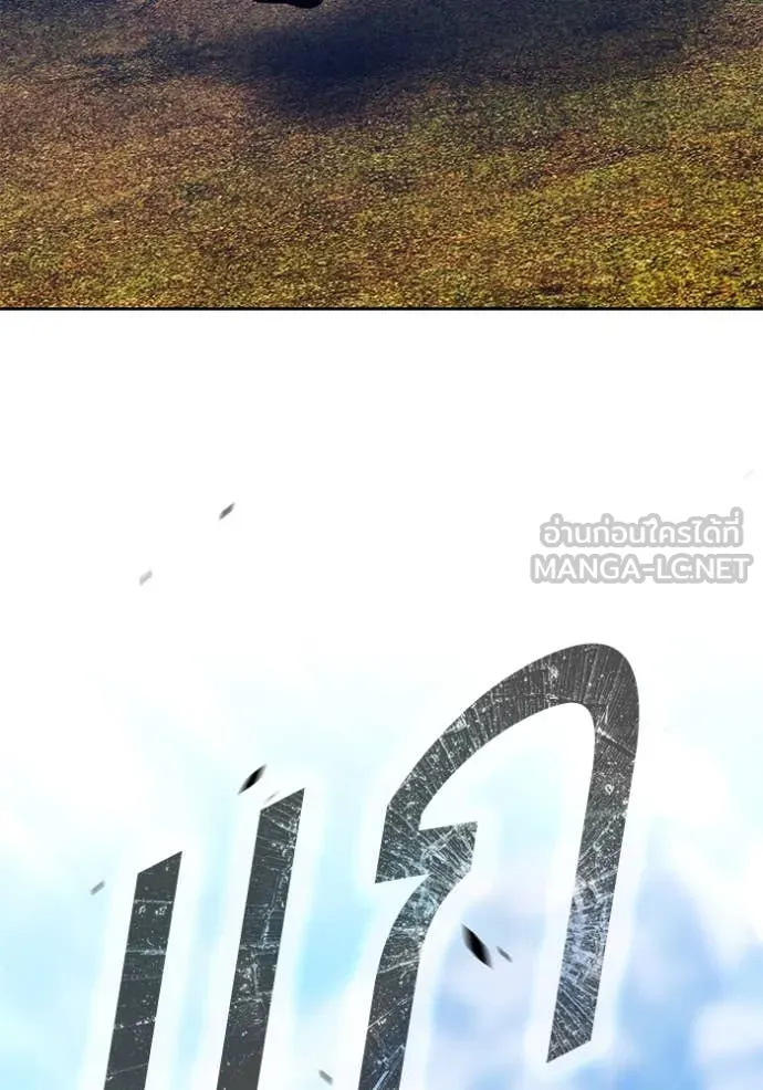 +99 Wooden Stick +99 ตอนที่ 161 110