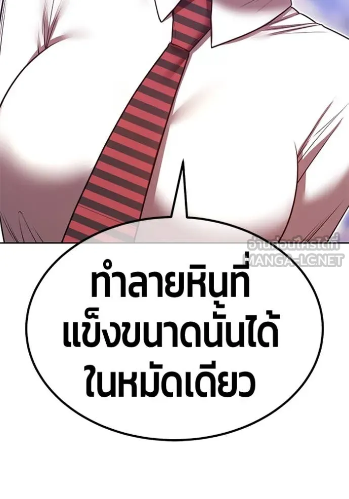 +99 Wooden Stick +99 ตอนที่ 161 120
