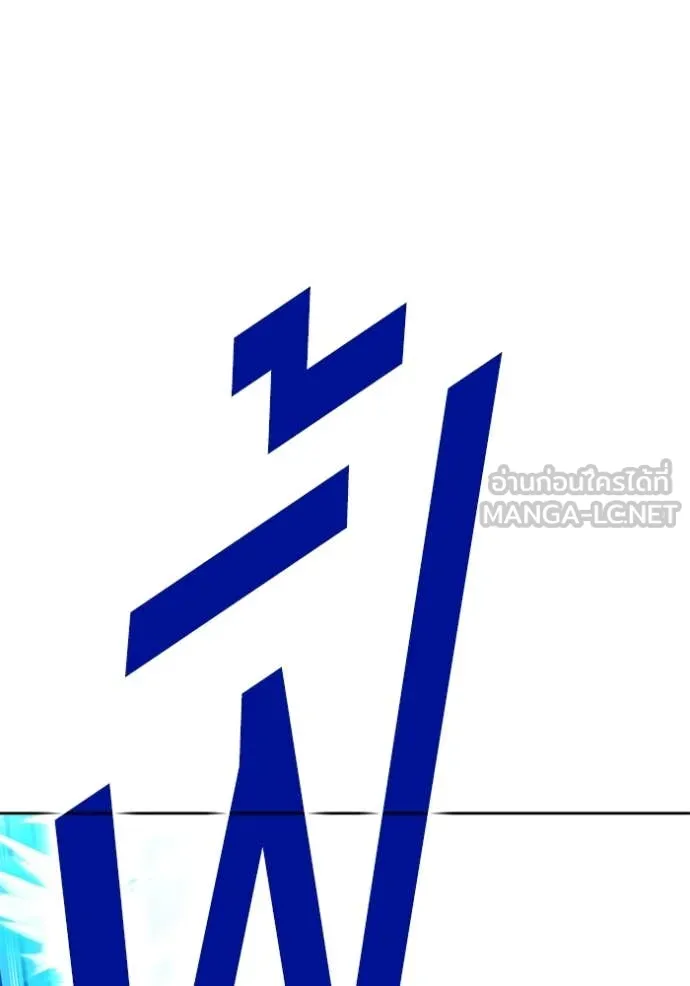 +99 Wooden Stick +99 ตอนที่ 161 121