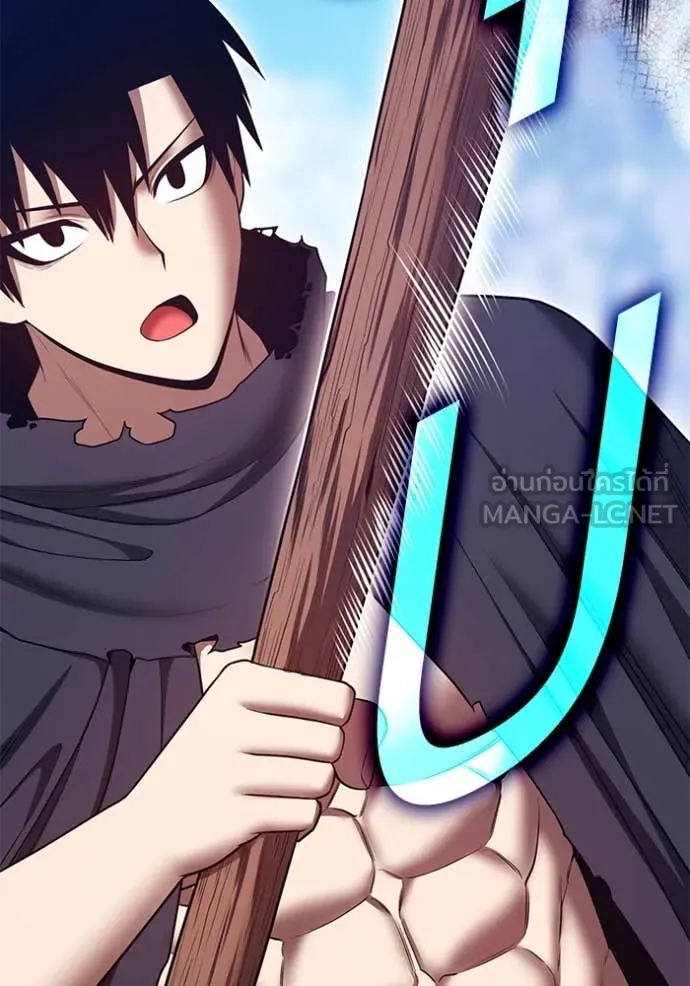 +99 Wooden Stick +99 ตอนที่ 161 126