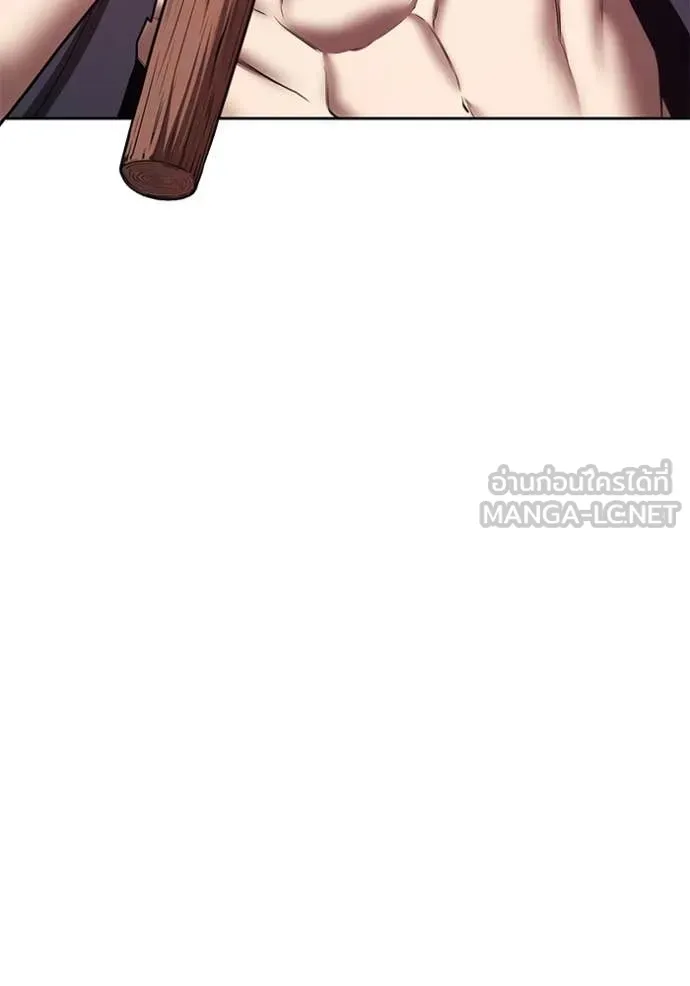 +99 Wooden Stick +99 ตอนที่ 161 127
