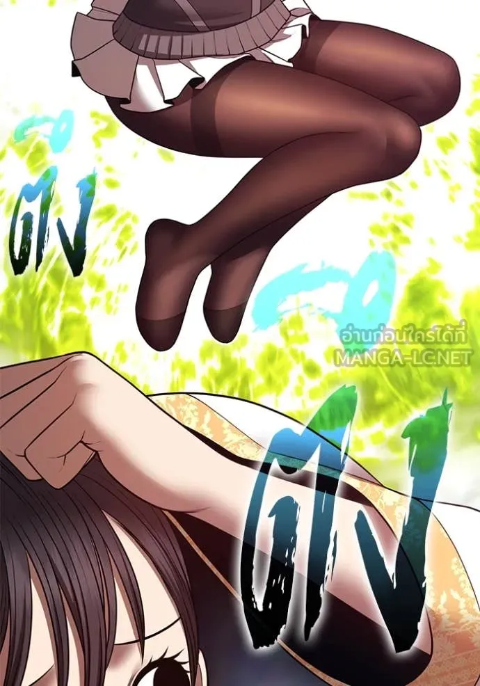 +99 Wooden Stick +99 ตอนที่ 161 157