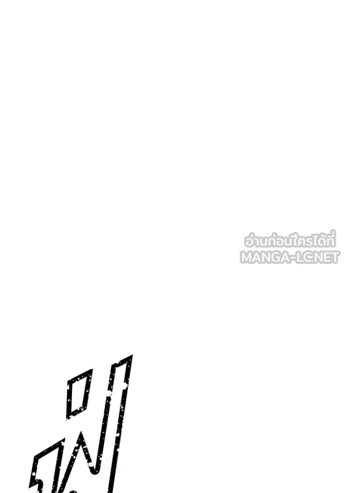 +99 Wooden Stick +99 ตอนที่ 161 177