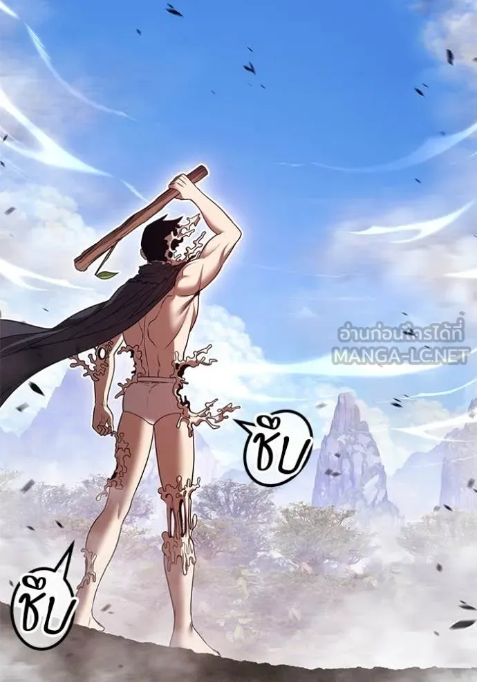 +99 Wooden Stick +99 ตอนที่ 161 180
