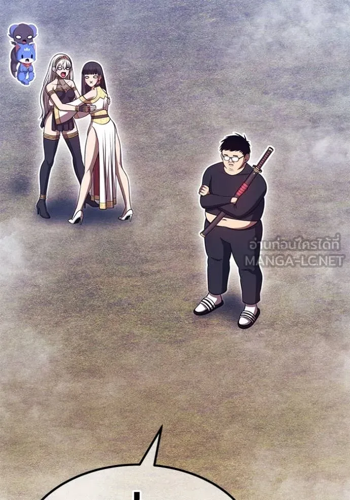 +99 Wooden Stick +99 ตอนที่ 161 256