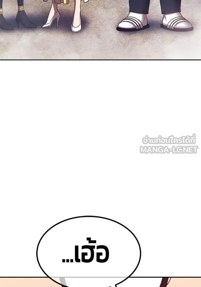 +99 Wooden Stick +99 ตอนที่ 161 265