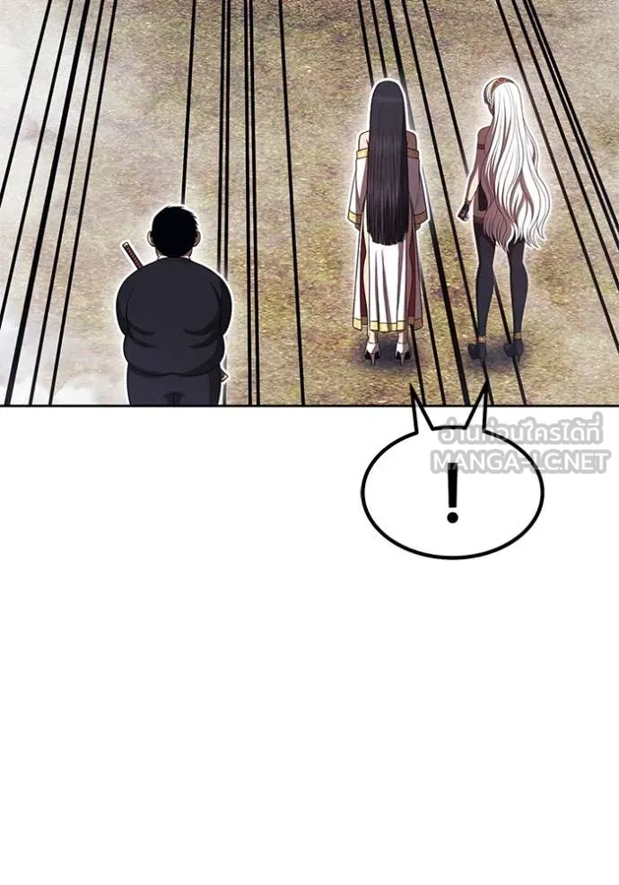 +99 Wooden Stick +99 ตอนที่ 161 276