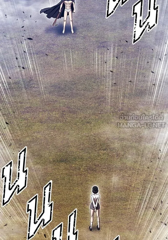 +99 Wooden Stick +99 ตอนที่ 161 300