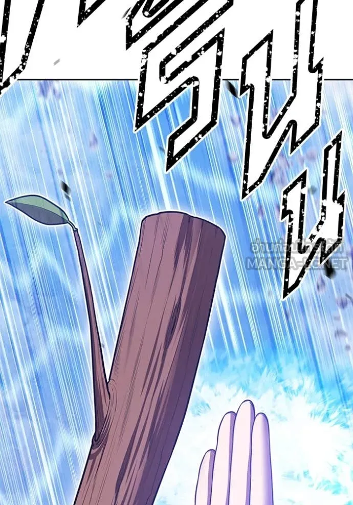+99 Wooden Stick +99 ตอนที่ 161 318