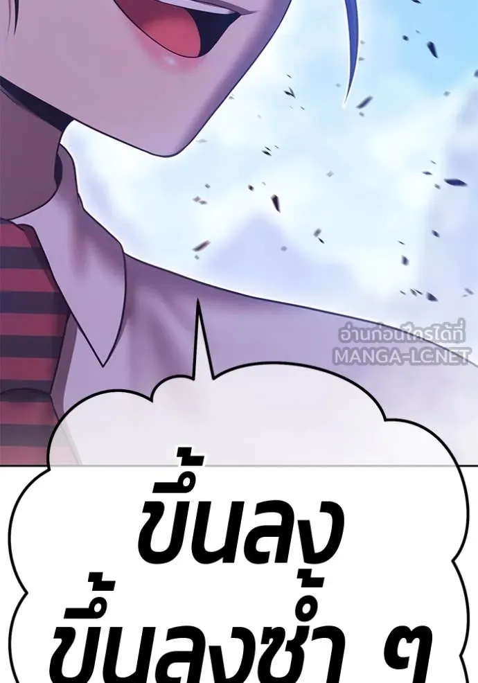 +99 Wooden Stick +99 ตอนที่ 161 355