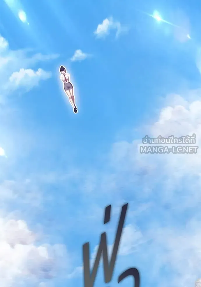 +99 Wooden Stick +99 ตอนที่ 161 374