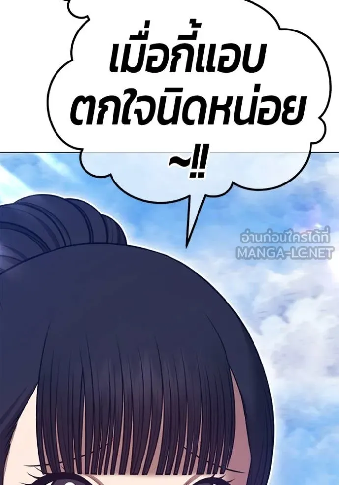 +99 Wooden Stick +99 ตอนที่ 161 387
