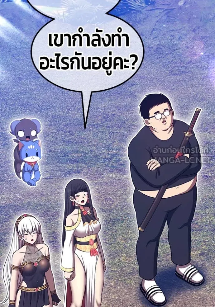 +99 Wooden Stick +99 ตอนที่ 161 407