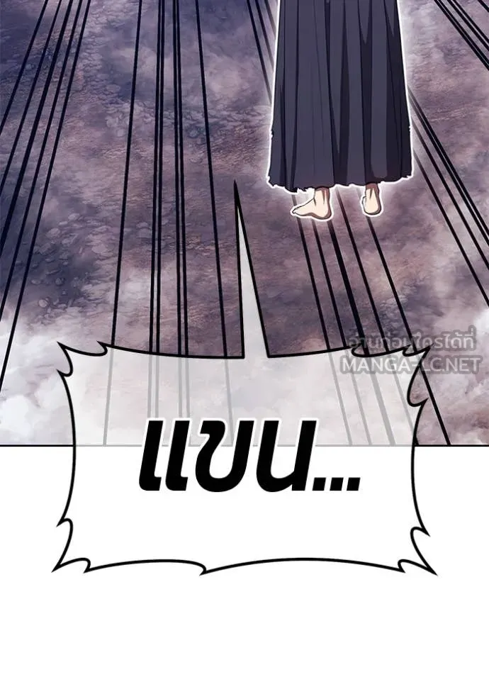 +99 Wooden Stick +99 ตอนที่ 161 441
