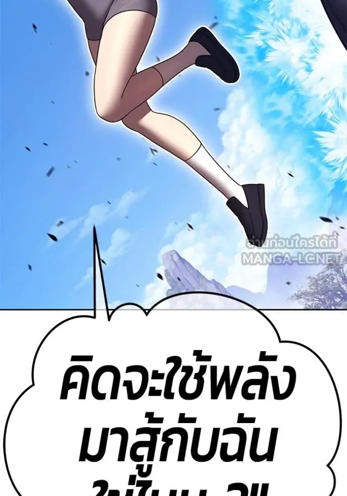 +99 Wooden Stick +99 ตอนที่ 162 10