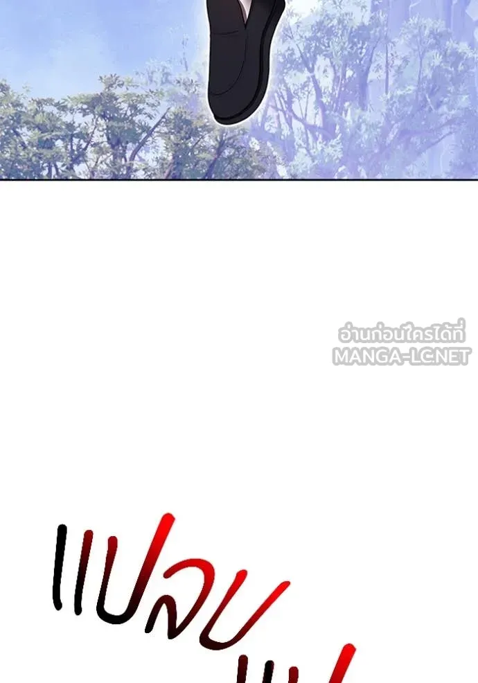 +99 Wooden Stick +99 ตอนที่ 162 21