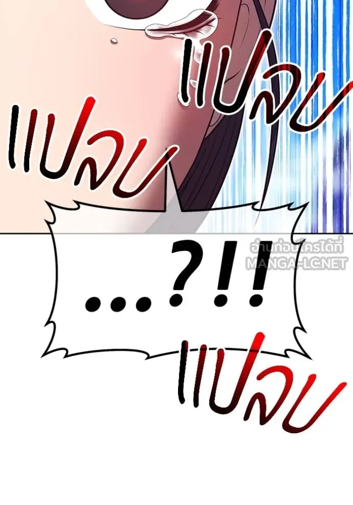 +99 Wooden Stick +99 ตอนที่ 162 23
