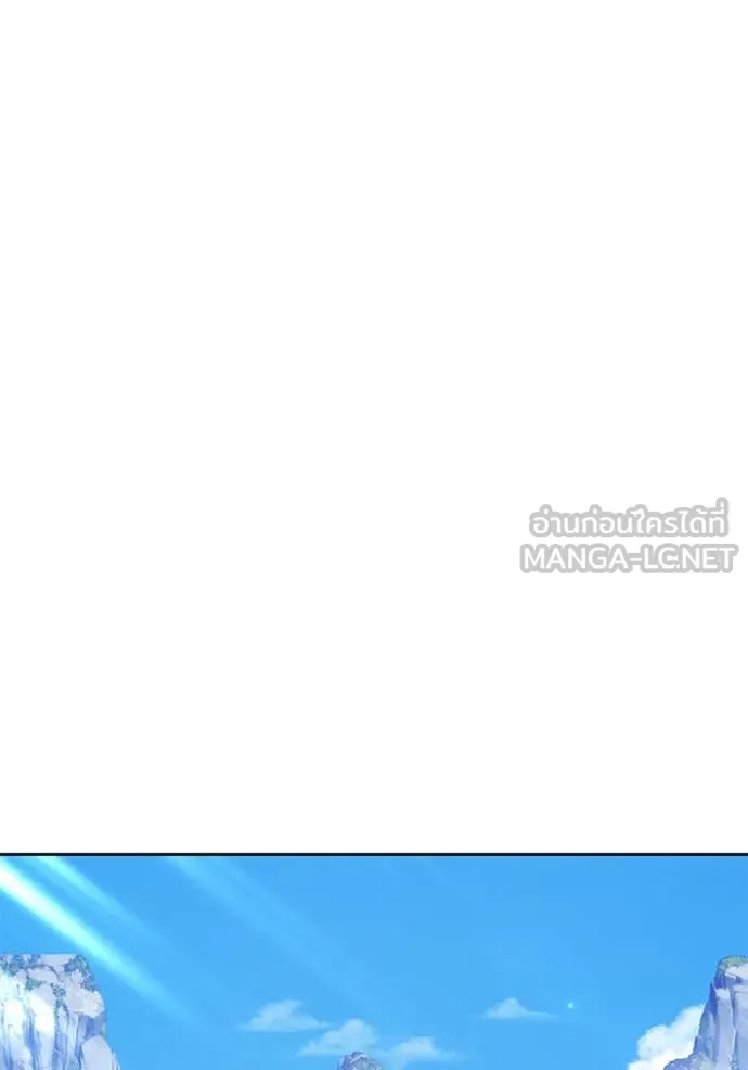 +99 Wooden Stick +99 ตอนที่ 162 47