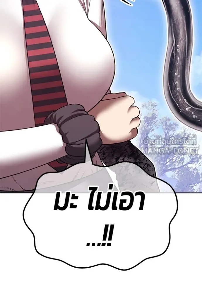 +99 Wooden Stick +99 ตอนที่ 162 51