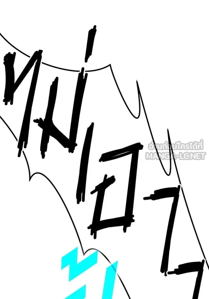 +99 Wooden Stick +99 ตอนที่ 162 58