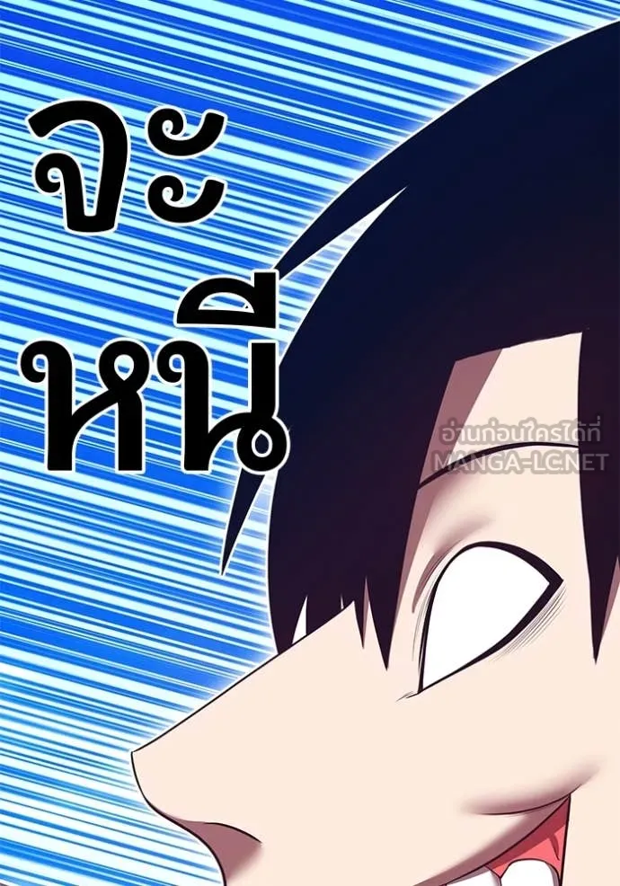 +99 Wooden Stick +99 ตอนที่ 162 64