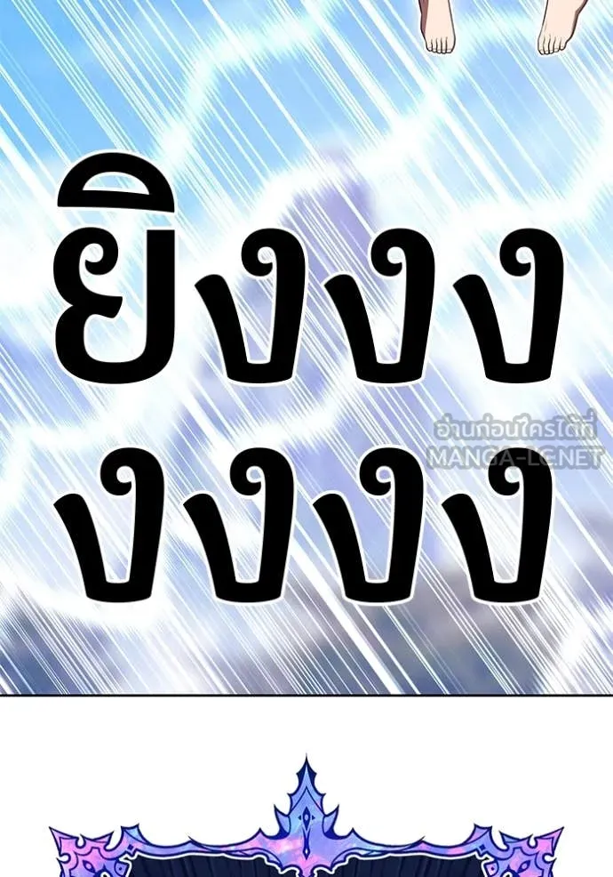 +99 Wooden Stick +99 ตอนที่ 162 69