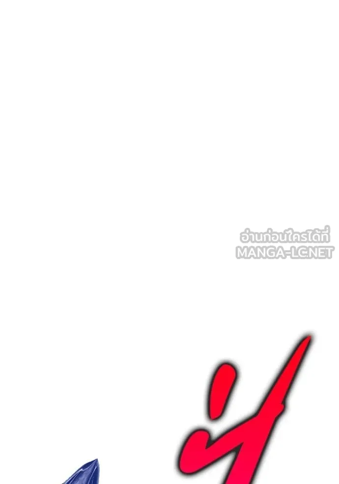 +99 Wooden Stick +99 ตอนที่ 162 87