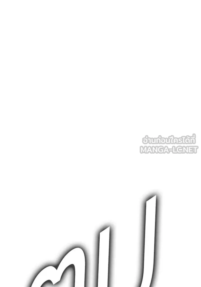 +99 Wooden Stick +99 ตอนที่ 162 129