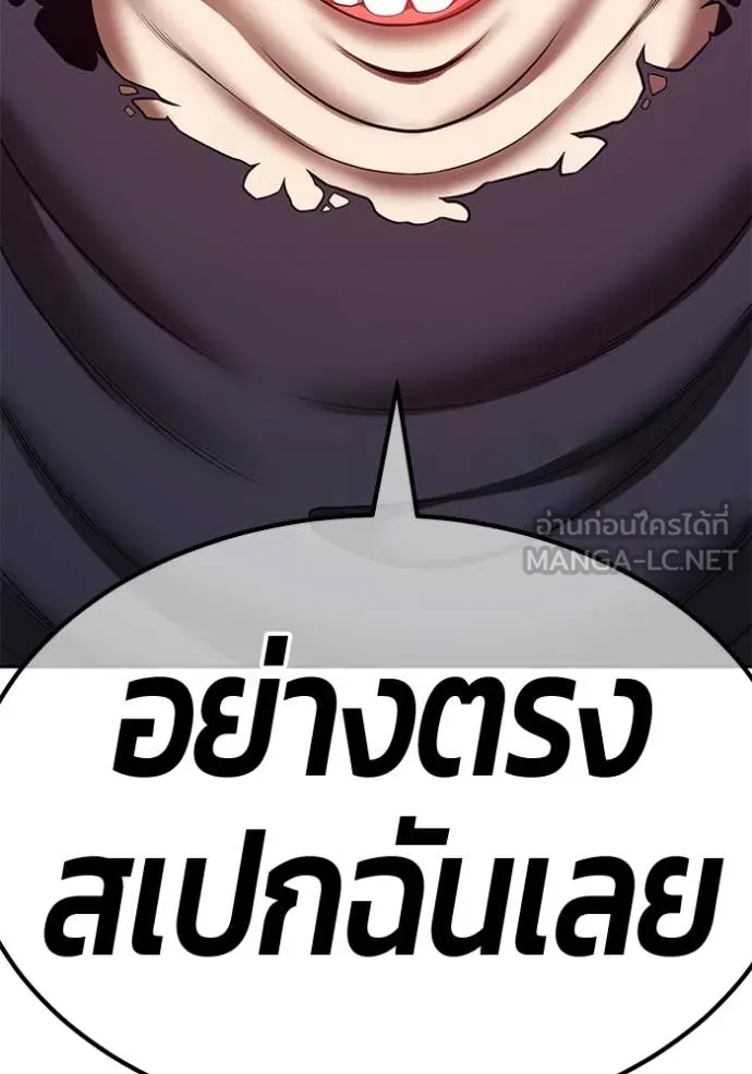 +99 Wooden Stick +99 ตอนที่ 162 167