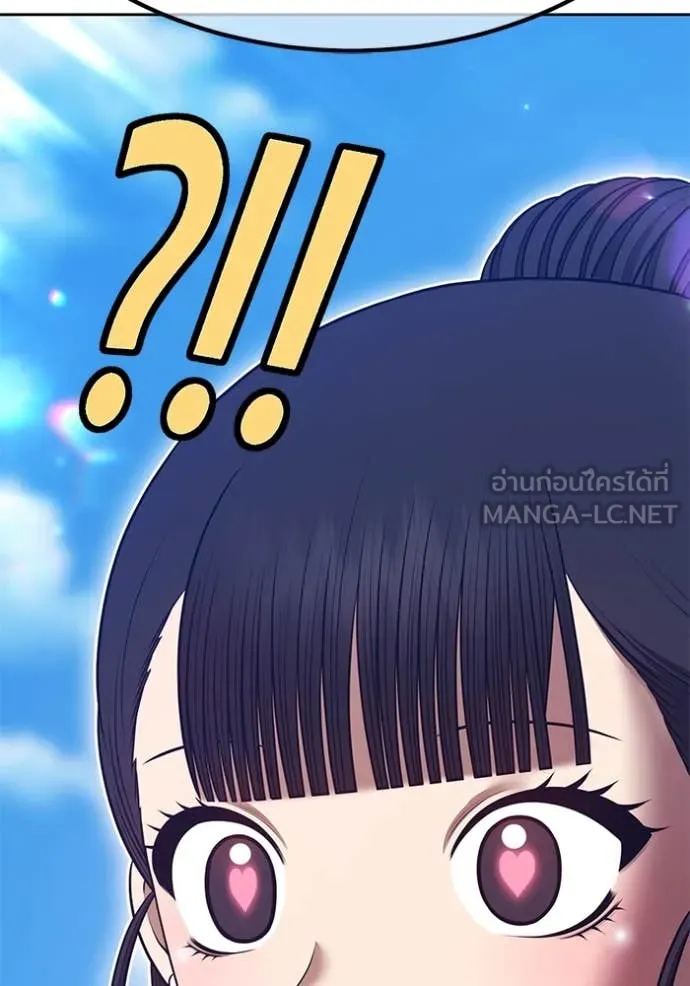 +99 Wooden Stick +99 ตอนที่ 162 168