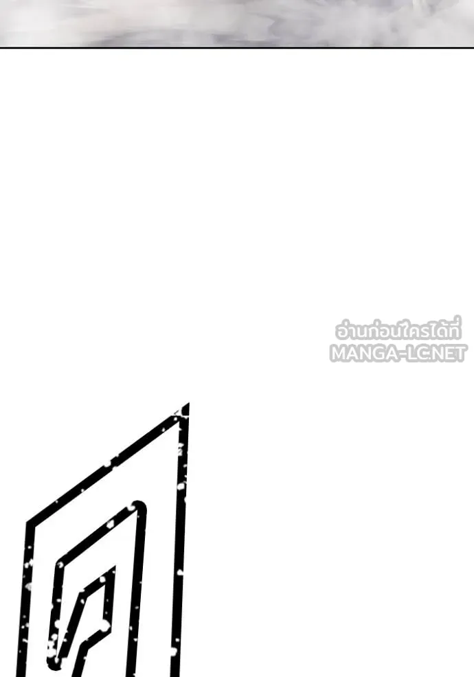 +99 Wooden Stick +99 ตอนที่ 162 215