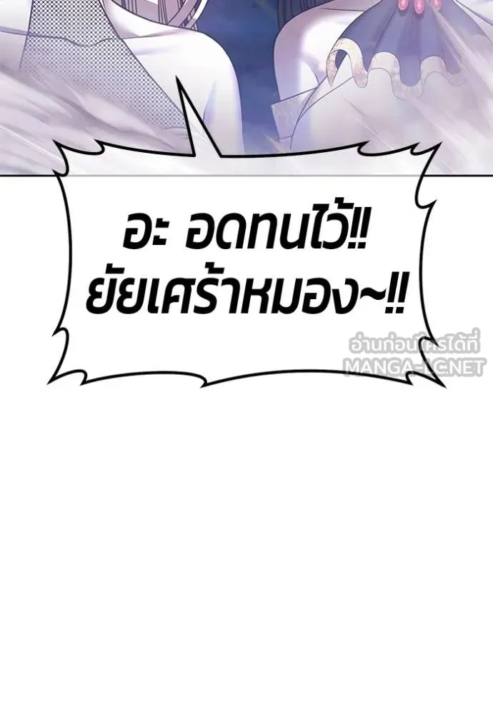 +99 Wooden Stick +99 ตอนที่ 162 221