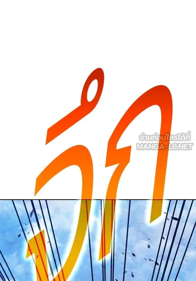 +99 Wooden Stick +99 ตอนที่ 162 244
