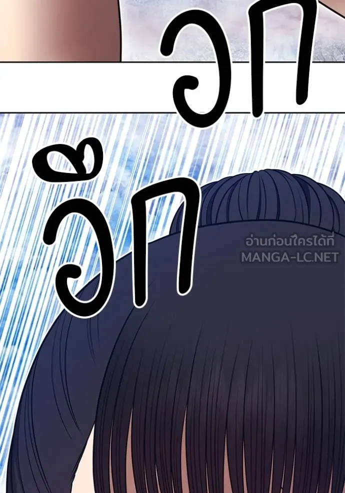 +99 Wooden Stick +99 ตอนที่ 162 250