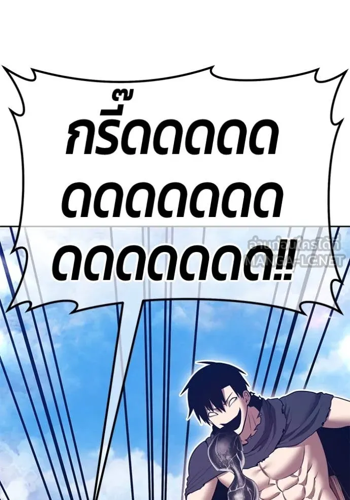 +99 Wooden Stick +99 ตอนที่ 162 253