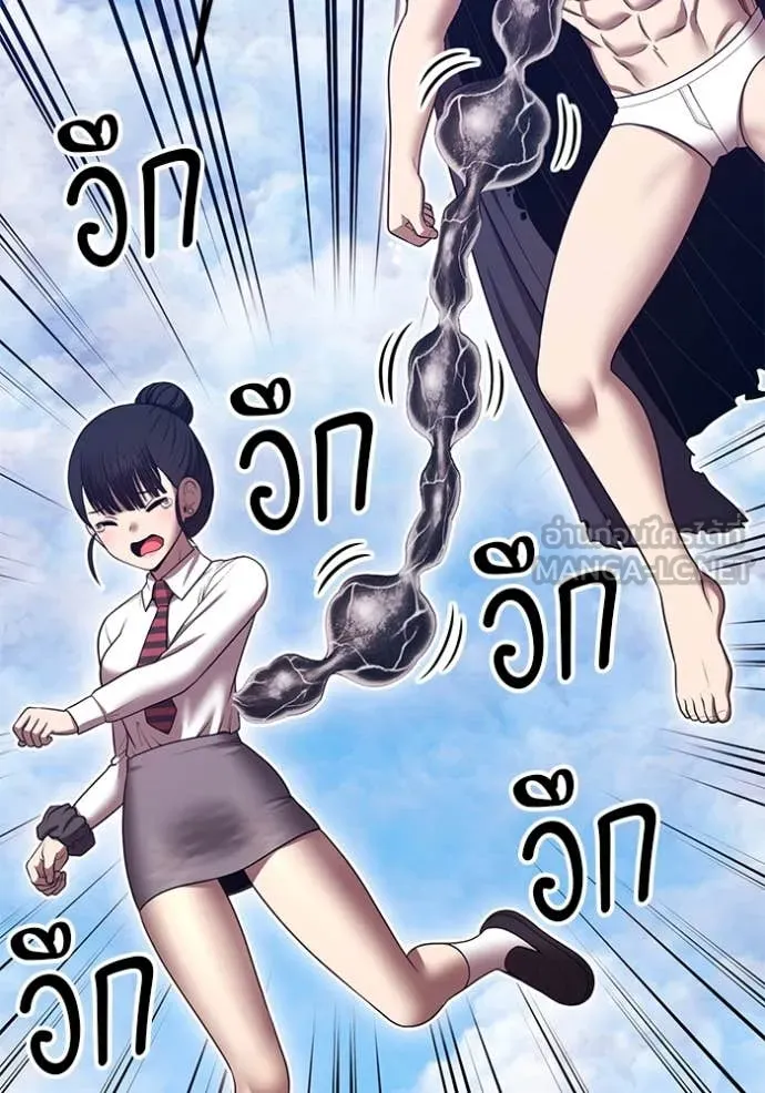 +99 Wooden Stick +99 ตอนที่ 162 254