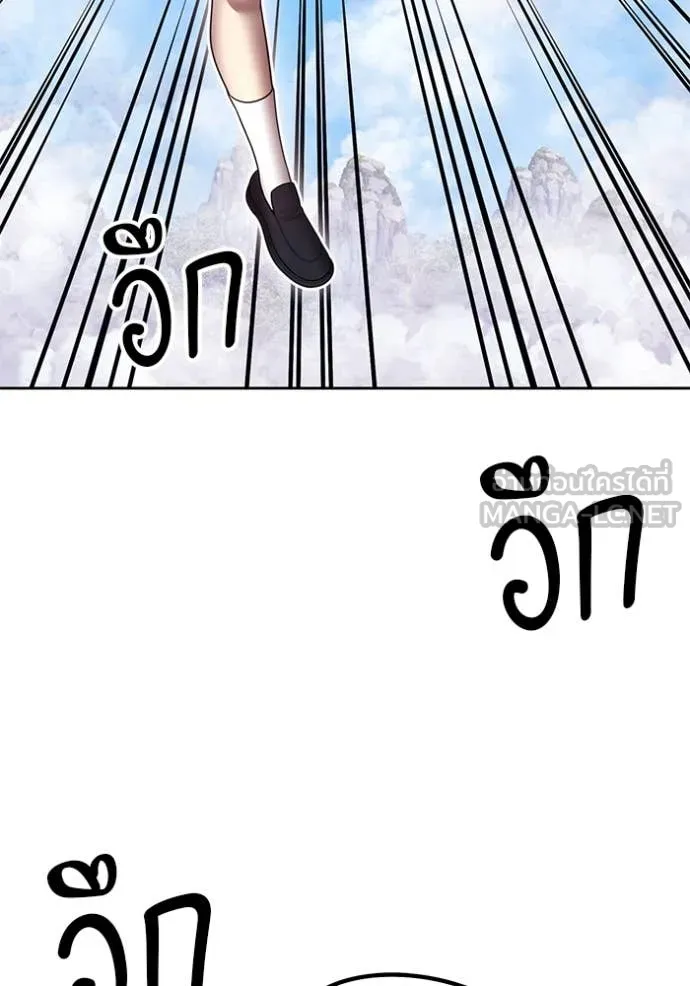 +99 Wooden Stick +99 ตอนที่ 162 255