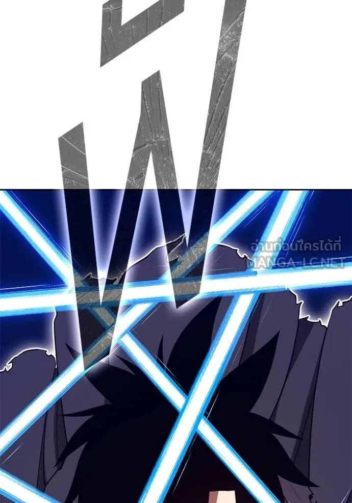 +99 Wooden Stick +99 ตอนที่ 162 292
