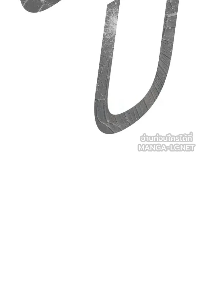 +99 Wooden Stick +99 ตอนที่ 162 294