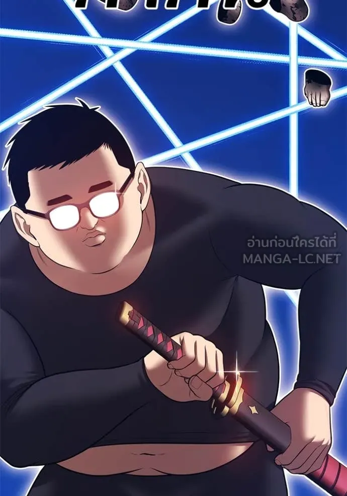 +99 Wooden Stick +99 ตอนที่ 162 297