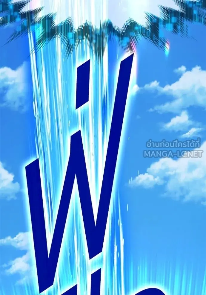 +99 Wooden Stick +99 ตอนที่ 162 317
