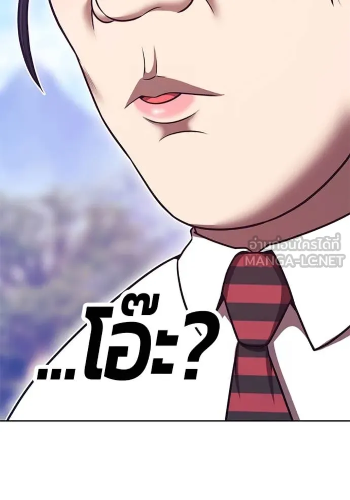 +99 Wooden Stick +99 ตอนที่ 162 355