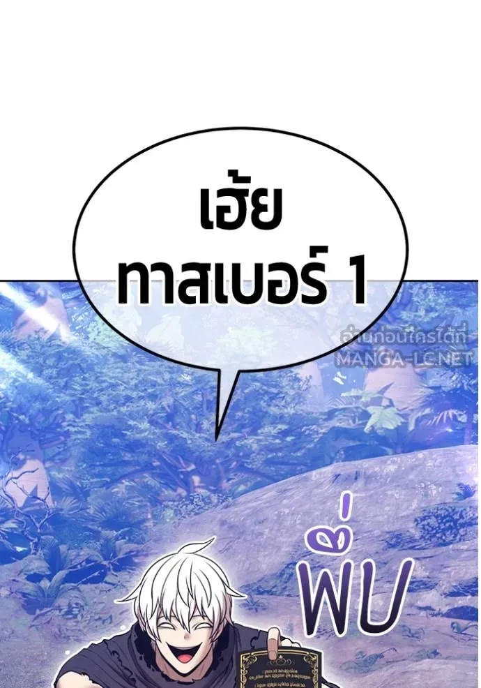 +99 Wooden Stick +99 ตอนที่ 162 402