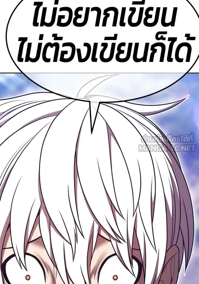 +99 Wooden Stick +99 ตอนที่ 162 405