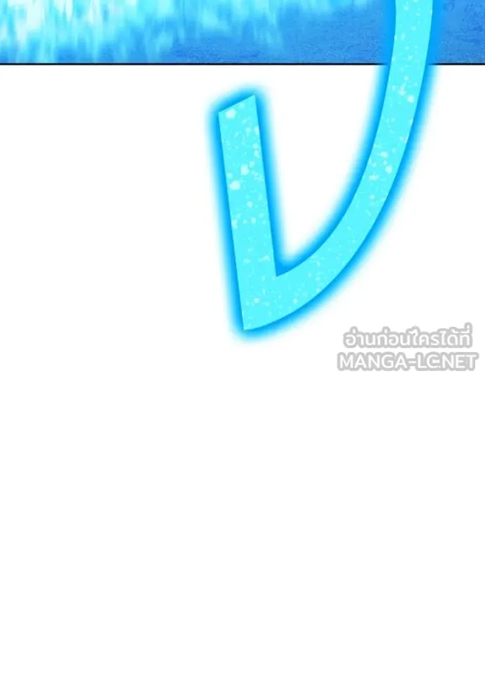 +99 Wooden Stick +99 ตอนที่ 162 412