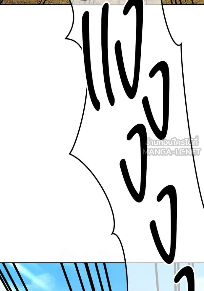 +99 Wooden Stick +99 ตอนที่ 162 426